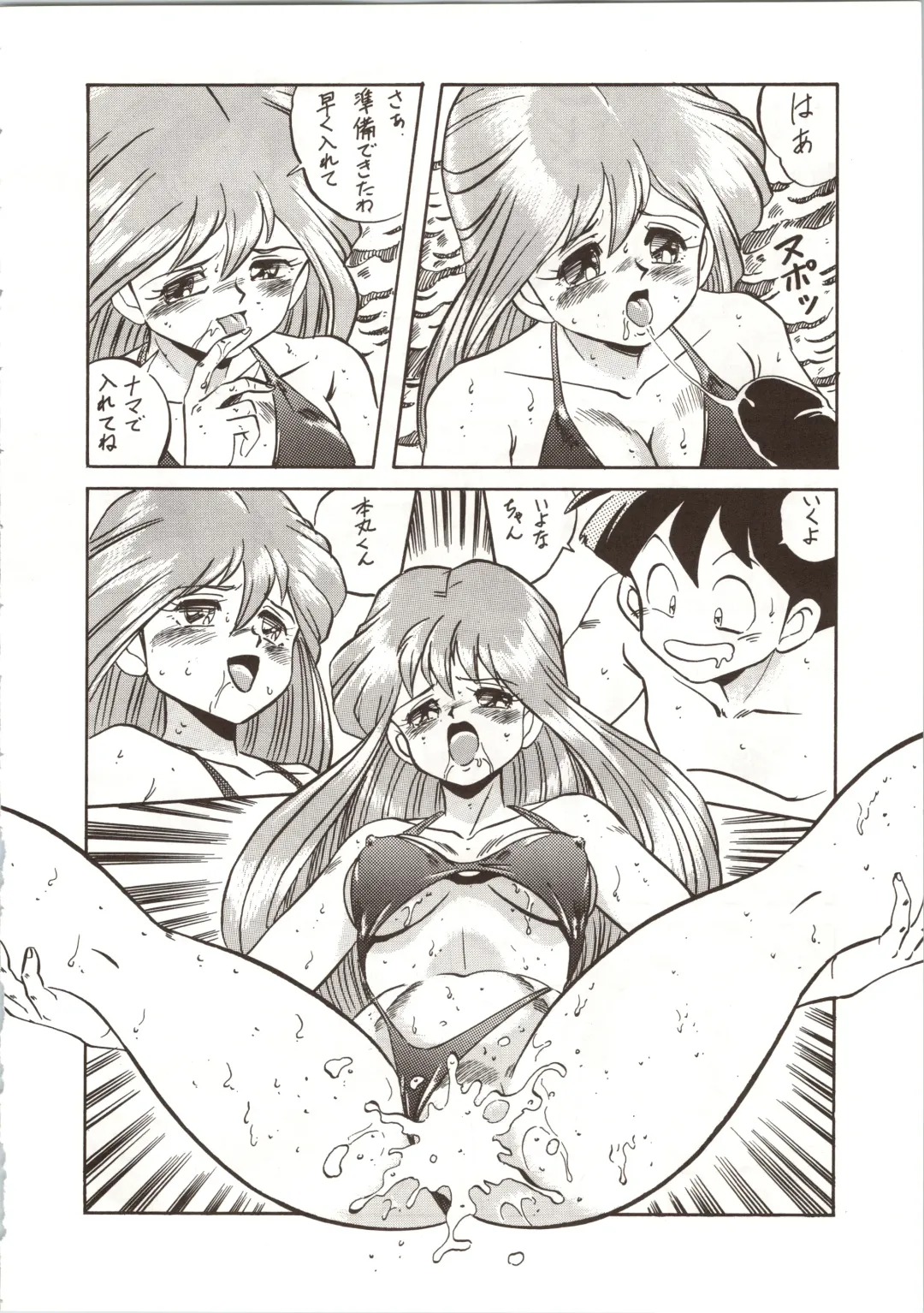LOOK OUT 24 Fhentai - Page 56