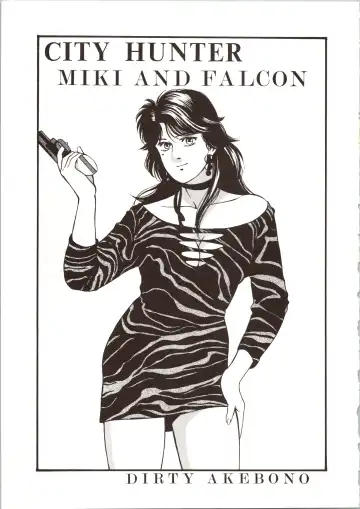 LOOK OUT 24 Fhentai - Page 13