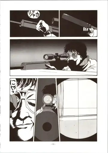 LOOK OUT 24 Fhentai - Page 16