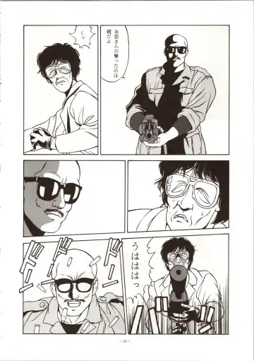 LOOK OUT 24 Fhentai - Page 30