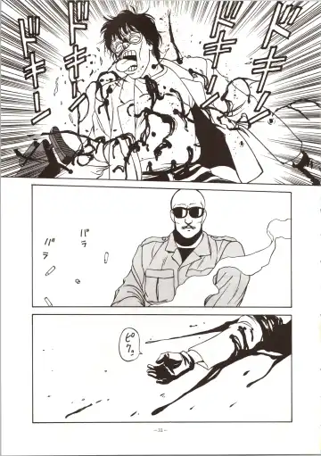 LOOK OUT 24 Fhentai - Page 31