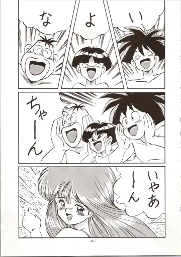 LOOK OUT 24 Fhentai - Page 35