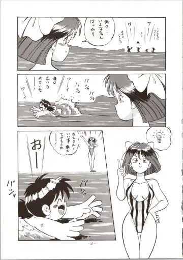 LOOK OUT 24 Fhentai - Page 37