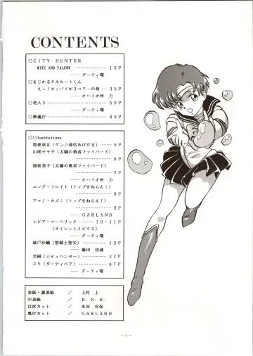 LOOK OUT 24 Fhentai - Page 4