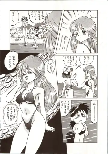 LOOK OUT 24 Fhentai - Page 44