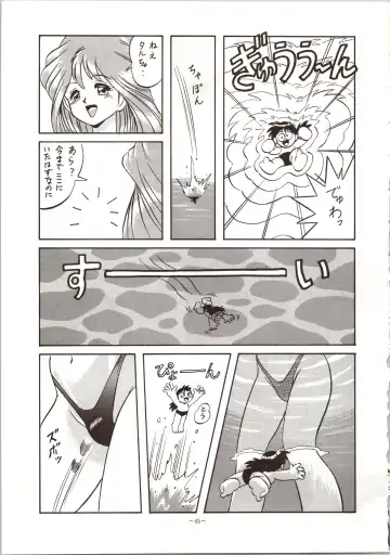 LOOK OUT 24 Fhentai - Page 45