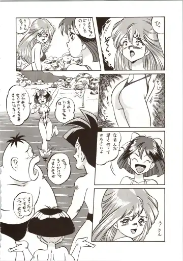 LOOK OUT 24 Fhentai - Page 46