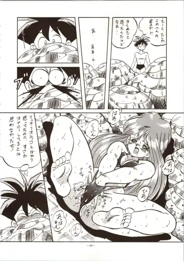 LOOK OUT 24 Fhentai - Page 48