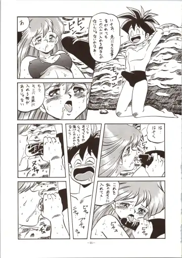 LOOK OUT 24 Fhentai - Page 55