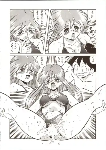 LOOK OUT 24 Fhentai - Page 56