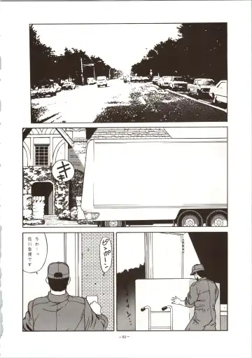 LOOK OUT 24 Fhentai - Page 60