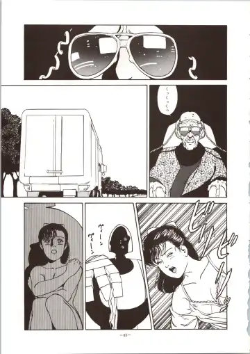 LOOK OUT 24 Fhentai - Page 63