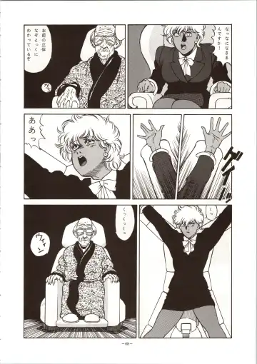 LOOK OUT 24 Fhentai - Page 68