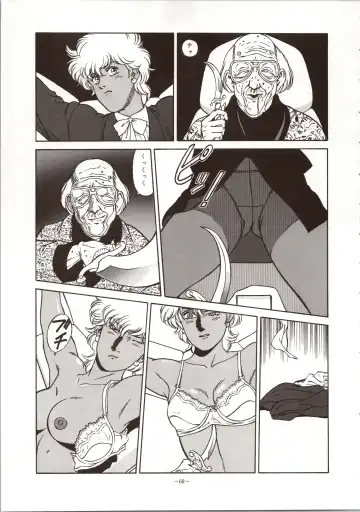 LOOK OUT 24 Fhentai - Page 69