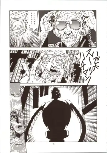 LOOK OUT 24 Fhentai - Page 73