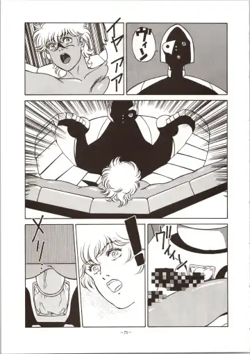 LOOK OUT 24 Fhentai - Page 75