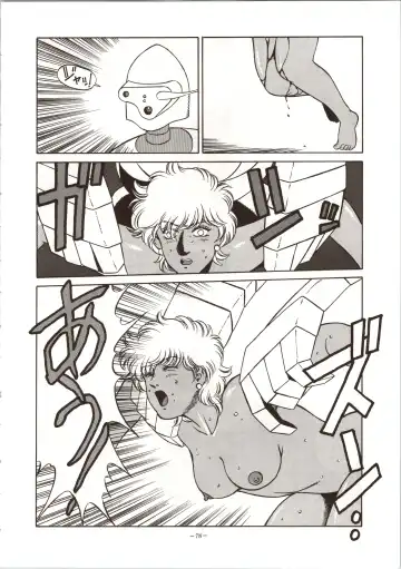 LOOK OUT 24 Fhentai - Page 78