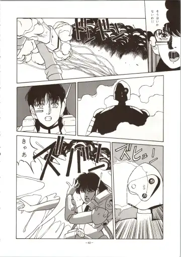 LOOK OUT 24 Fhentai - Page 82