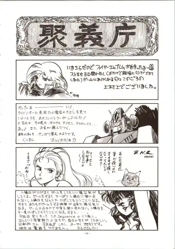 LOOK OUT 24 Fhentai - Page 88