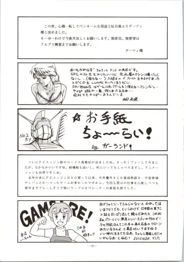 LOOK OUT 24 Fhentai - Page 89