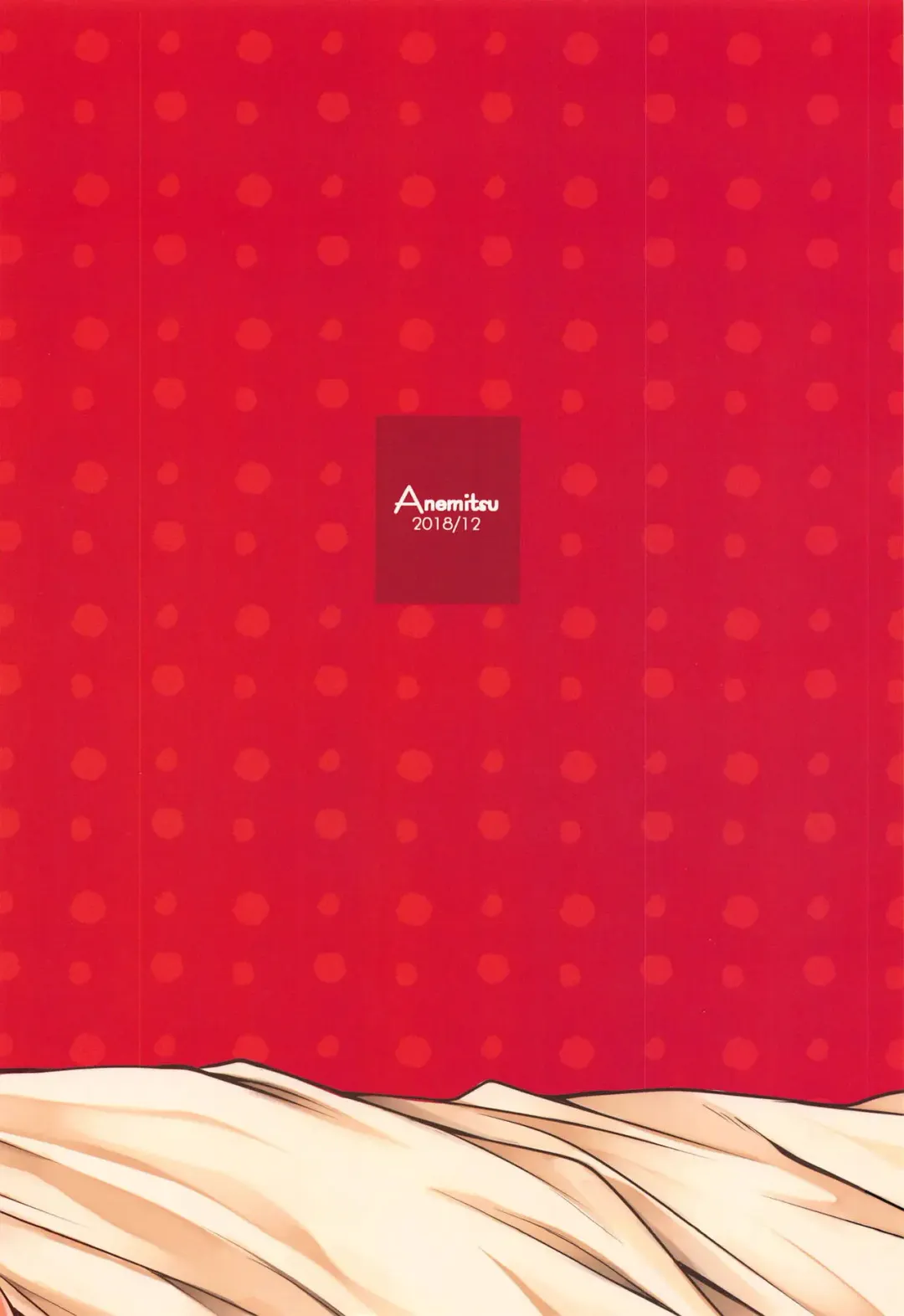 [Kouno Aya] Kizuna Musubi Fhentai - Page 23