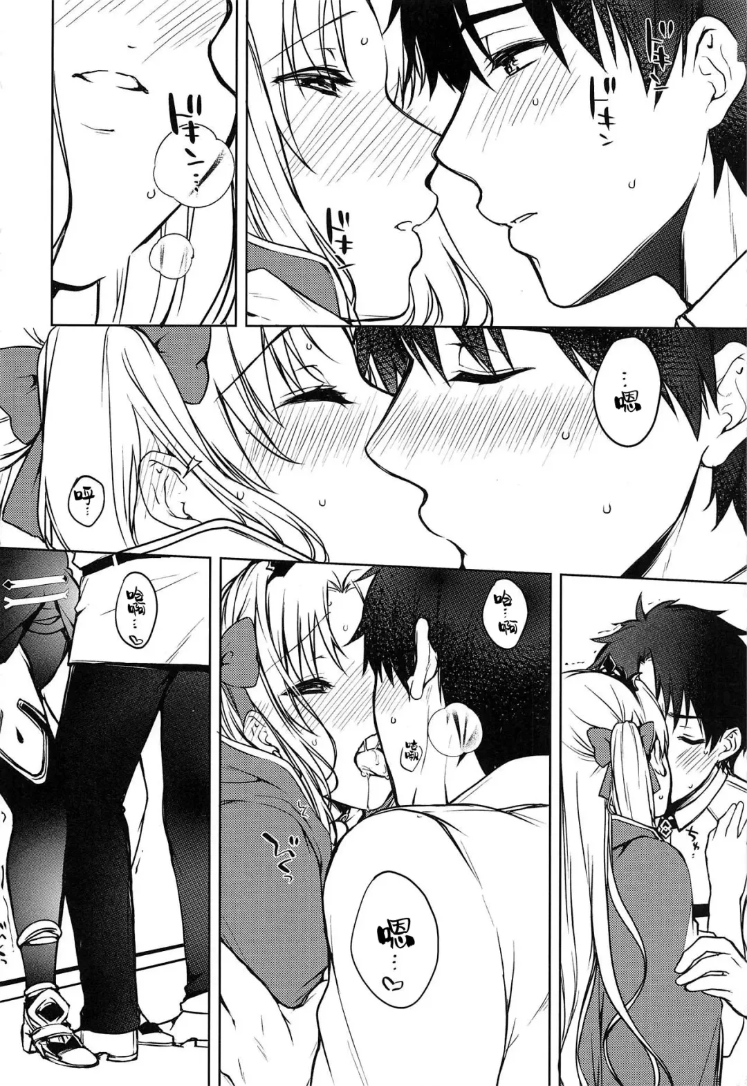 [Kouno Aya] Kizuna Musubi Fhentai - Page 6