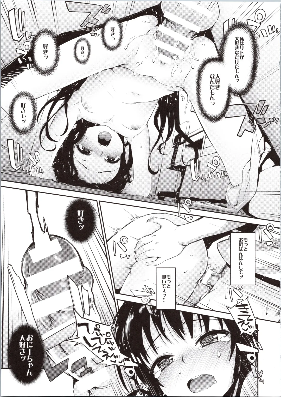 [Morimiya Masayuki] Hana no Toriko Fhentai - Page 27