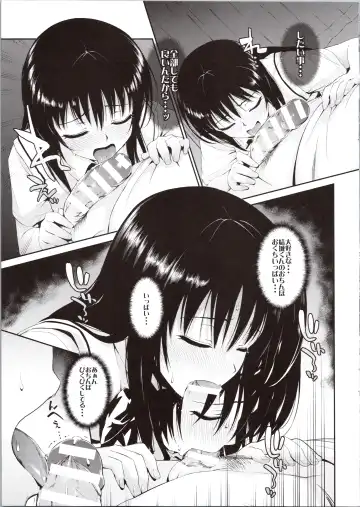 [Morimiya Masayuki] Hana no Toriko Fhentai - Page 11