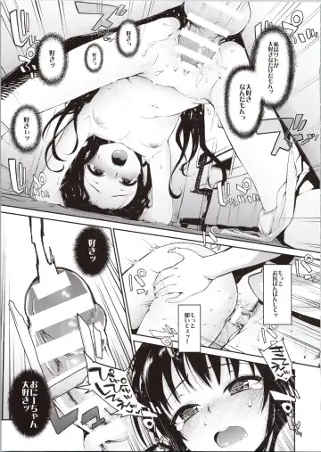 [Morimiya Masayuki] Hana no Toriko Fhentai - Page 27