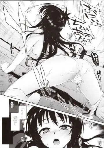 [Morimiya Masayuki] Hana no Toriko Fhentai - Page 28