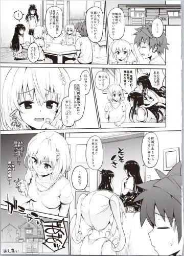 [Morimiya Masayuki] Hana no Toriko Fhentai - Page 29