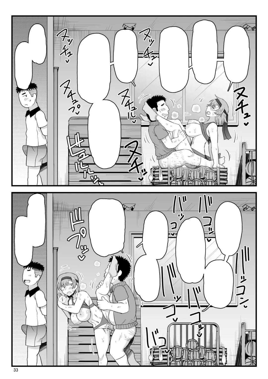 [Deep Valley] Inkou Kyoushi no Saimin Seikatsu Shidouroku Touma Saki Hen ~Sensei, Kare to Musubareru tame ni Takumashii Mono de Ninshin sasete kudasai!~ Fhentai - Page 109