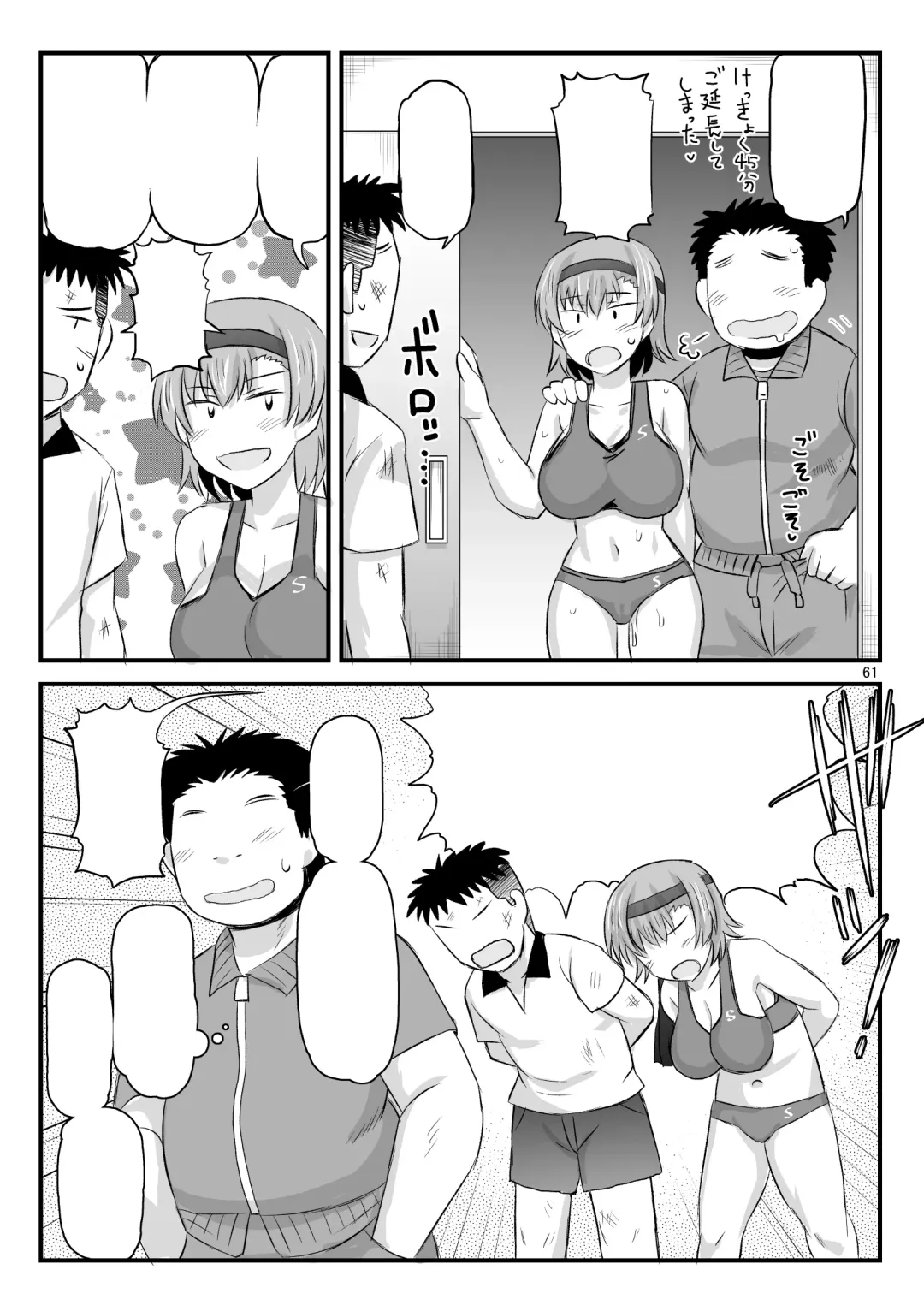 [Deep Valley] Inkou Kyoushi no Saimin Seikatsu Shidouroku Touma Saki Hen ~Sensei, Kare to Musubareru tame ni Takumashii Mono de Ninshin sasete kudasai!~ Fhentai - Page 137