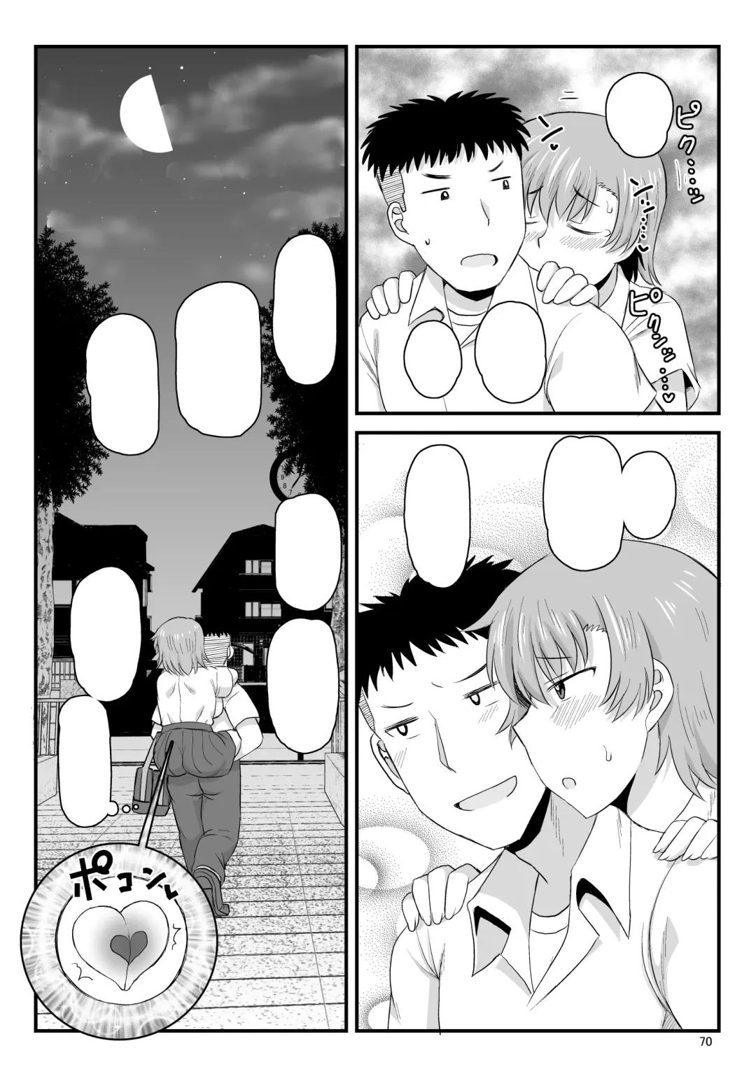 [Deep Valley] Inkou Kyoushi no Saimin Seikatsu Shidouroku Touma Saki Hen ~Sensei, Kare to Musubareru tame ni Takumashii Mono de Ninshin sasete kudasai!~ Fhentai - Page 146