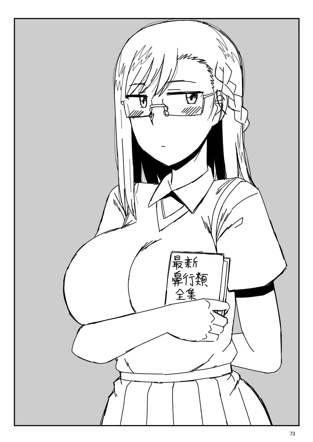 [Deep Valley] Inkou Kyoushi no Saimin Seikatsu Shidouroku Touma Saki Hen ~Sensei, Kare to Musubareru tame ni Takumashii Mono de Ninshin sasete kudasai!~ Fhentai - Page 149