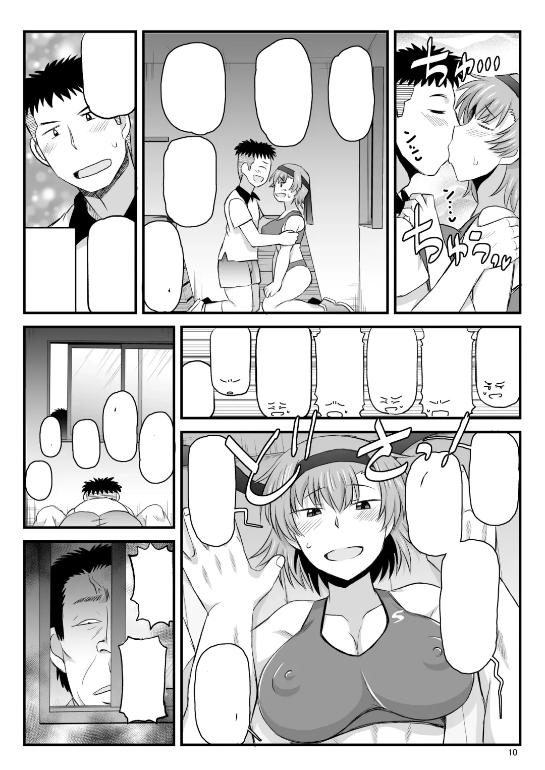 [Deep Valley] Inkou Kyoushi no Saimin Seikatsu Shidouroku Touma Saki Hen ~Sensei, Kare to Musubareru tame ni Takumashii Mono de Ninshin sasete kudasai!~ Fhentai - Page 86