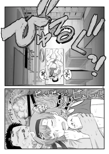 [Deep Valley] Inkou Kyoushi no Saimin Seikatsu Shidouroku Touma Saki Hen ~Sensei, Kare to Musubareru tame ni Takumashii Mono de Ninshin sasete kudasai!~ Fhentai - Page 104