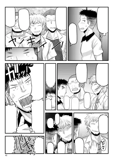 [Deep Valley] Inkou Kyoushi no Saimin Seikatsu Shidouroku Touma Saki Hen ~Sensei, Kare to Musubareru tame ni Takumashii Mono de Ninshin sasete kudasai!~ Fhentai - Page 118