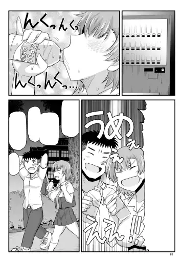 [Deep Valley] Inkou Kyoushi no Saimin Seikatsu Shidouroku Touma Saki Hen ~Sensei, Kare to Musubareru tame ni Takumashii Mono de Ninshin sasete kudasai!~ Fhentai - Page 138