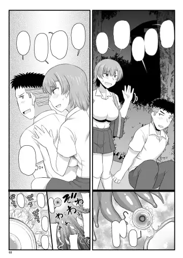 [Deep Valley] Inkou Kyoushi no Saimin Seikatsu Shidouroku Touma Saki Hen ~Sensei, Kare to Musubareru tame ni Takumashii Mono de Ninshin sasete kudasai!~ Fhentai - Page 144