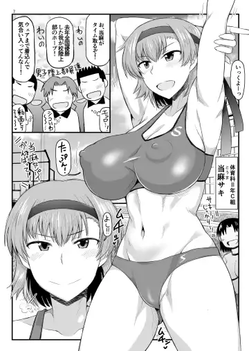 [Deep Valley] Inkou Kyoushi no Saimin Seikatsu Shidouroku Touma Saki Hen ~Sensei, Kare to Musubareru tame ni Takumashii Mono de Ninshin sasete kudasai!~ Fhentai - Page 7