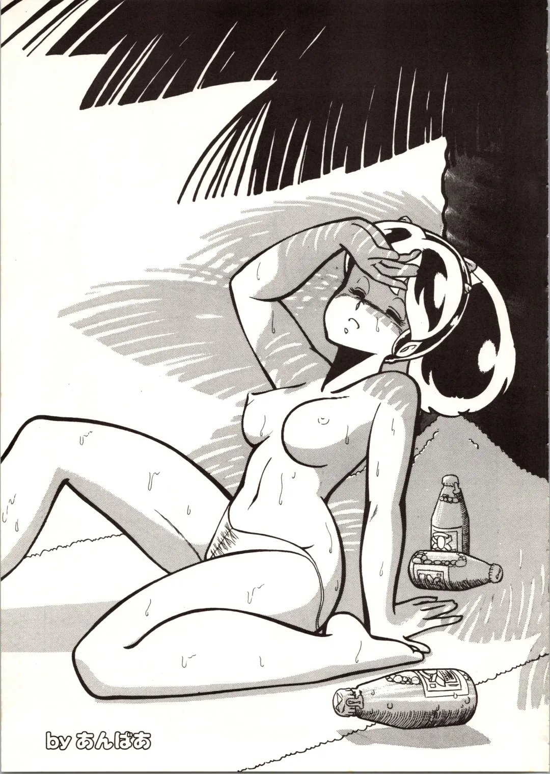 [Amber] [MYSTERON Fhentai - Page 20