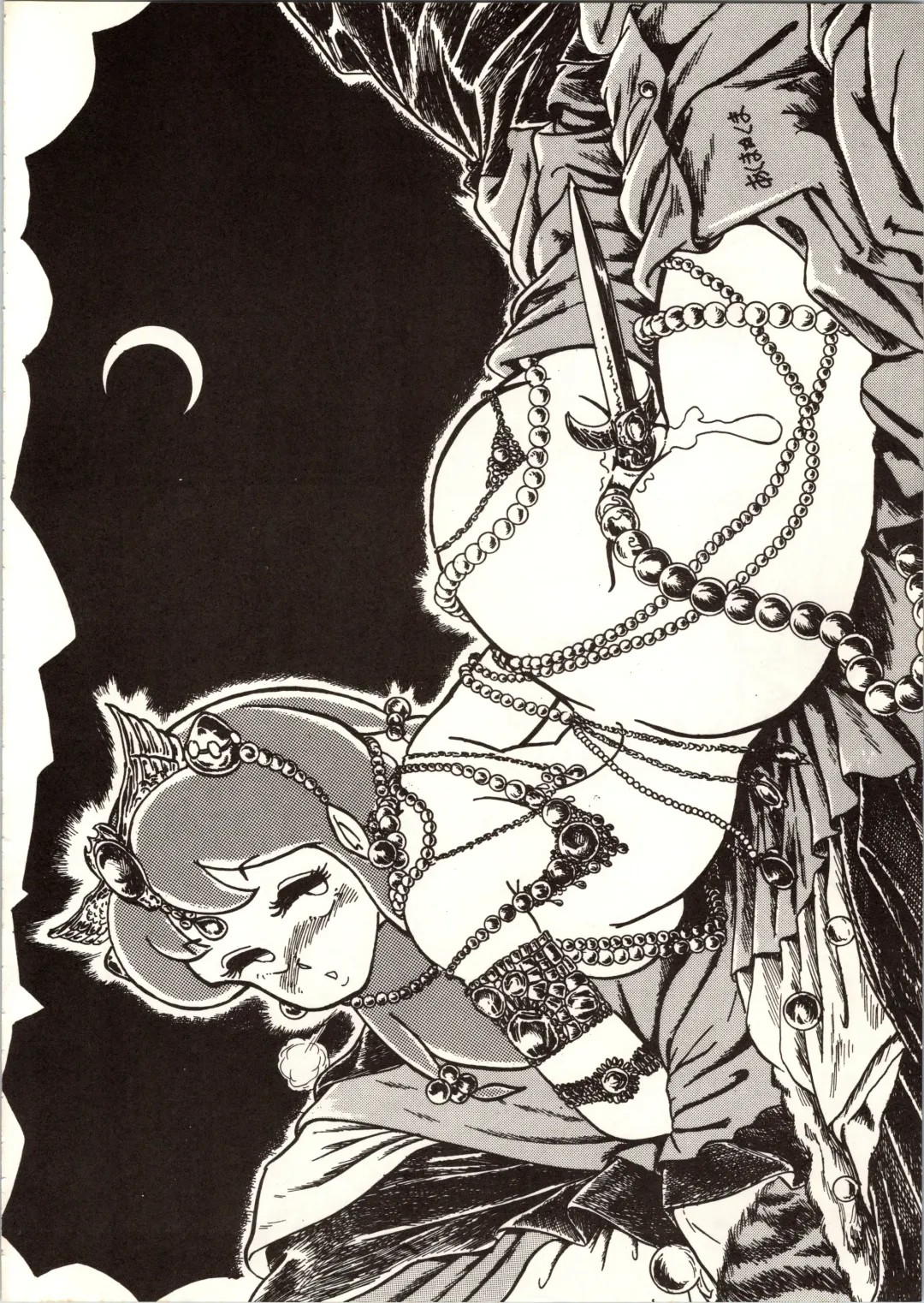 [Amber] [MYSTERON Fhentai - Page 31