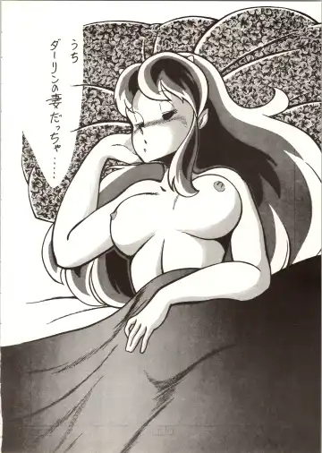 [Amber] [MYSTERON Fhentai - Page 17