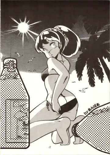 [Amber] [MYSTERON Fhentai - Page 19