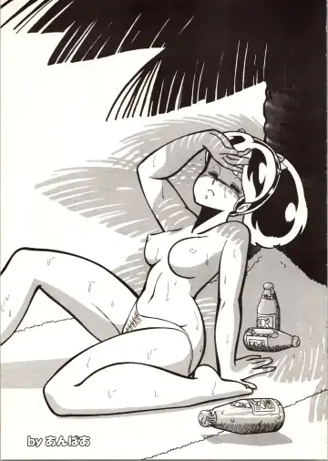 [Amber] [MYSTERON Fhentai - Page 20