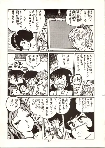 [Amber] [MYSTERON Fhentai - Page 32