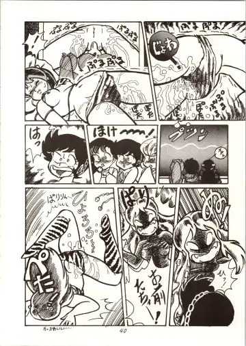 [Amber] [MYSTERON Fhentai - Page 41