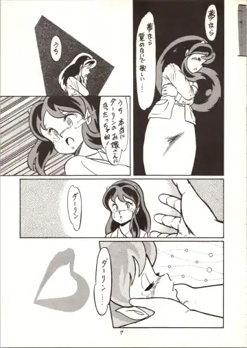 [Amber] [MYSTERON Fhentai - Page 8