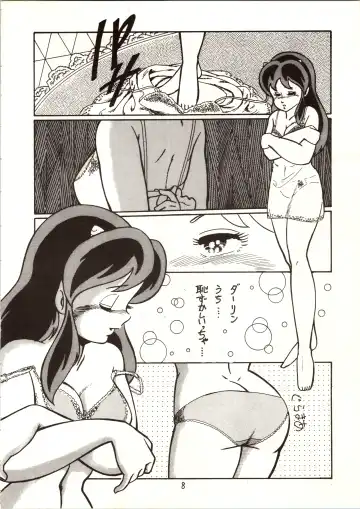 [Amber] [MYSTERON Fhentai - Page 9